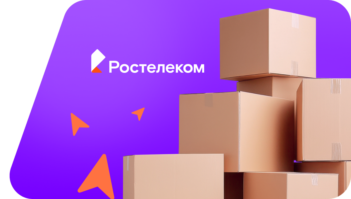 Переезд в новую квартирув Муроме